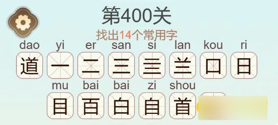 聪明开局吧找出