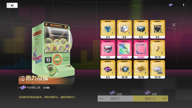 伊瑟获取