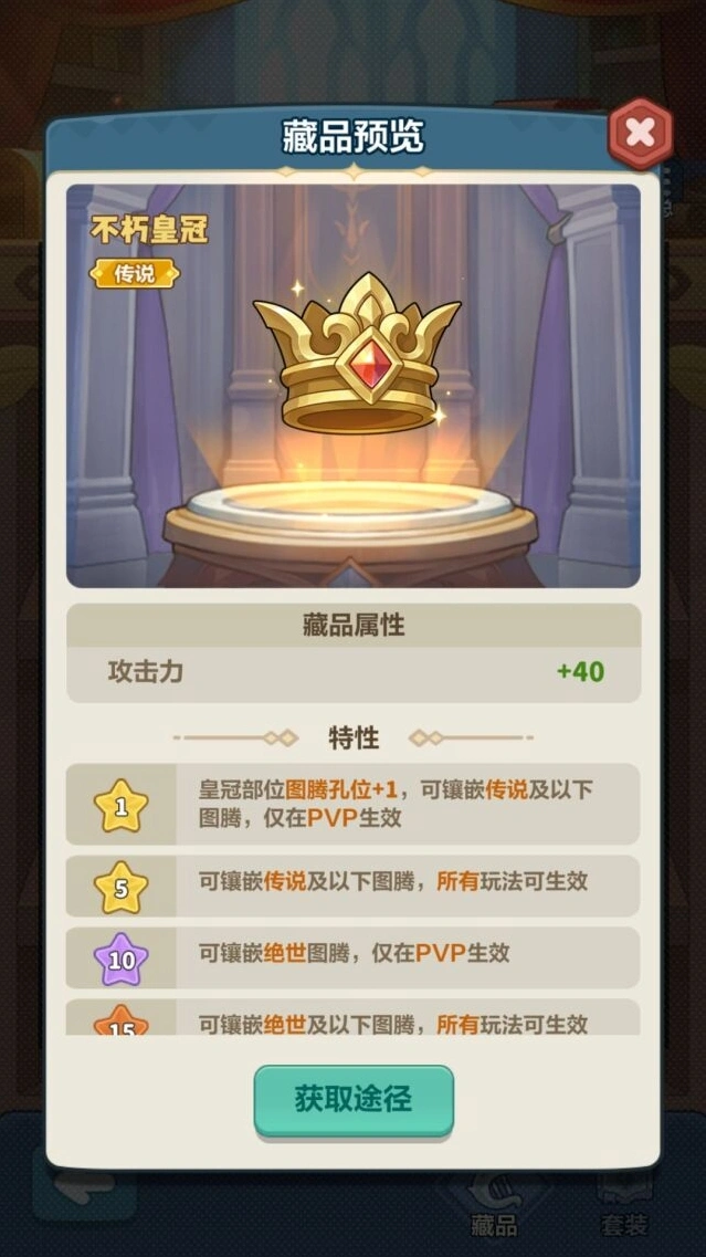永远的蔚蓝星球探索
