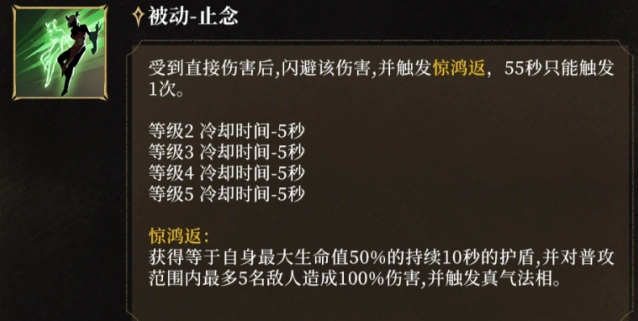 潮汐守望者璐璐