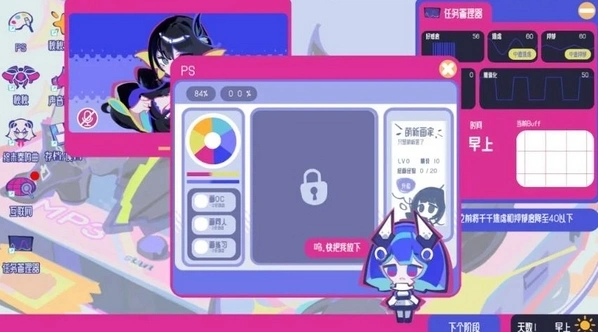 空间少女综合征但却