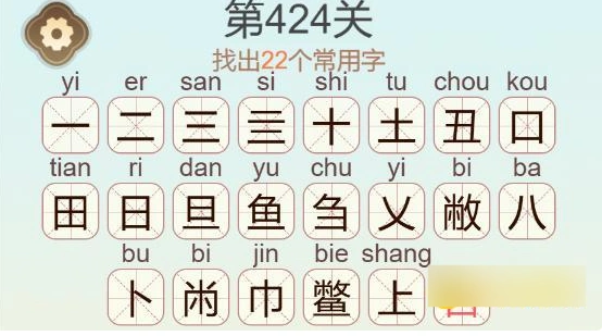 聪明开局吧描黑
