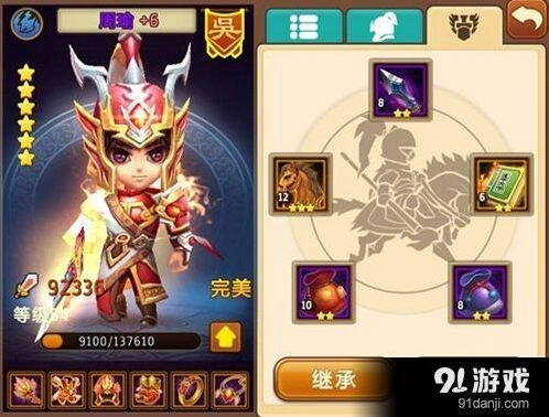 《极品主公》神兵合成性价比分析