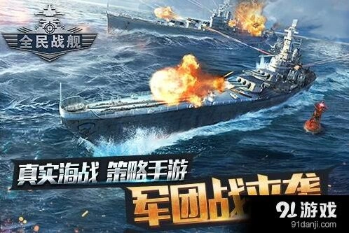 军团战奖励机制详细介绍