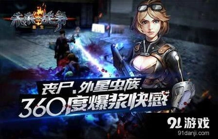 命运未来世界战斗技巧