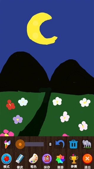 魔术画画绘画