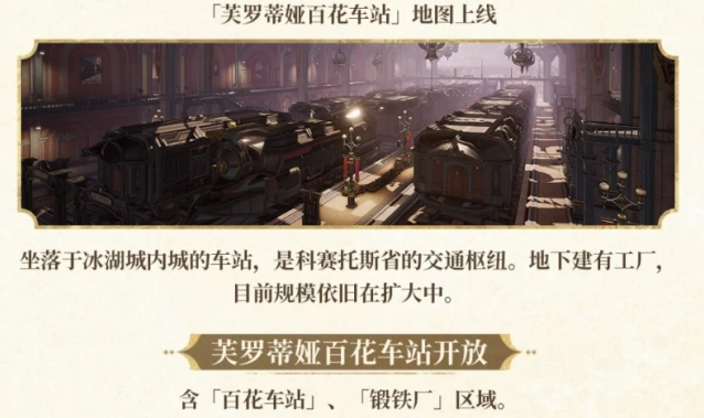 二重螺旋百花