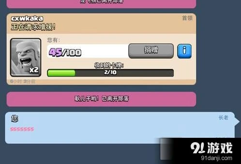 皇室战争彩字彩名修改方法详解