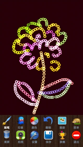 魔术画画游戏