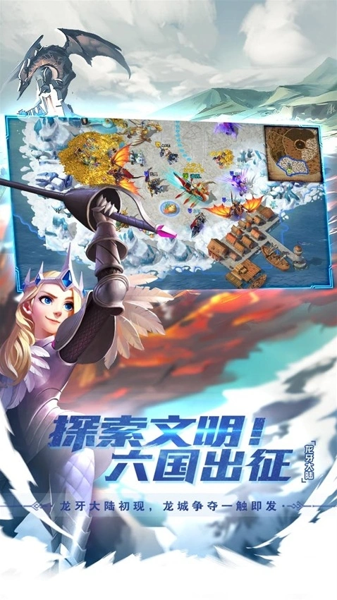 剑与家园国际服地图上