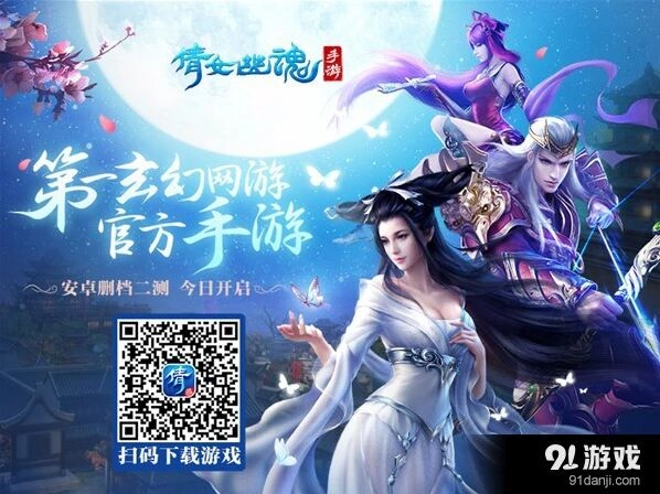 《倩女幽魂》手游宝石镶嵌一步到位指南