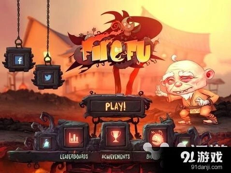 《火焰功夫》评测：火焰功夫游戏体验