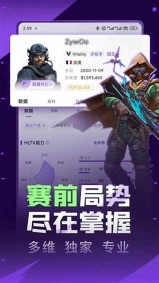5e对战平台(5eplay)游戏