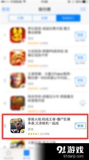 CF手游外设合作：小鸡手柄能否hold住