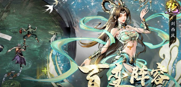 《奇门》游侠培养攻略
