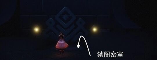 光遇7月30日复刻先祖寻找指南