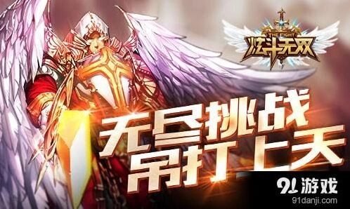 《一路》无尽挑战冲层技巧全面解析
