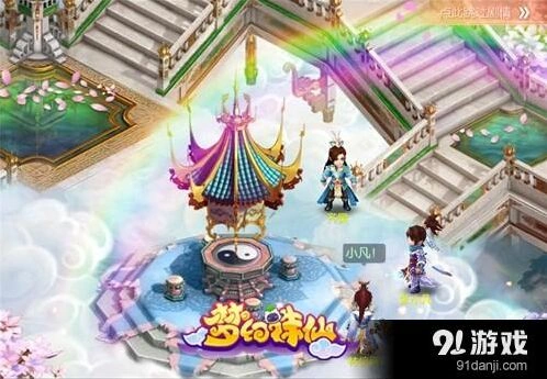 《诛仙》回合战斗入门攻略
