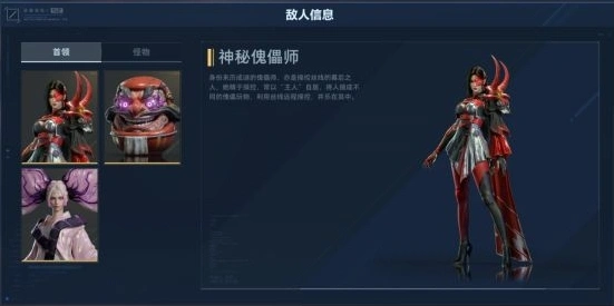 逆战:未来阴阳