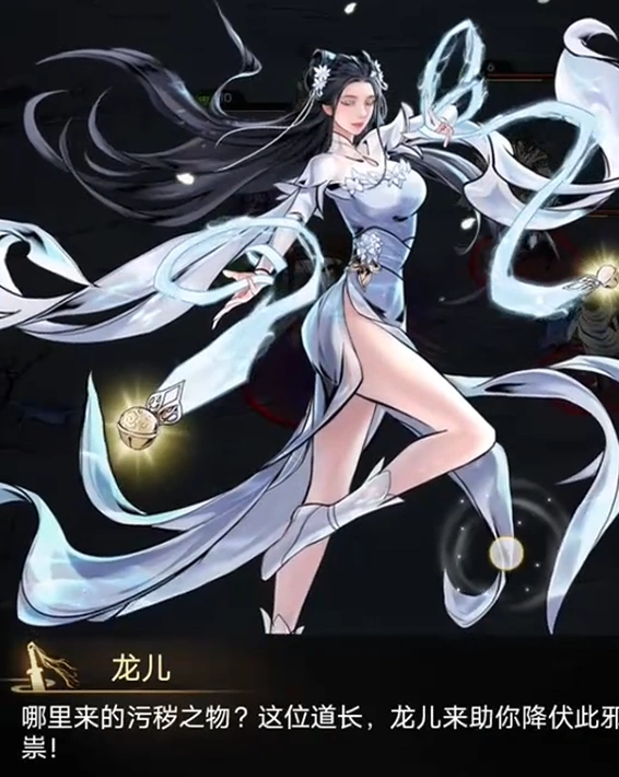 奇门聂惜生
