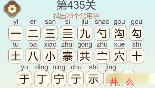 聪明开局吧开局