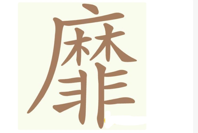 聪明开局吧开局