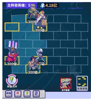 疯狂水世界闪避