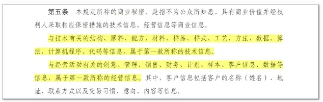 支付宝信息