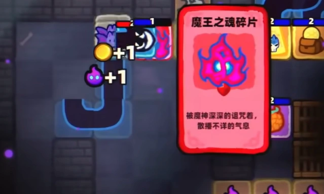 卡片魔王:只剩个头魔王