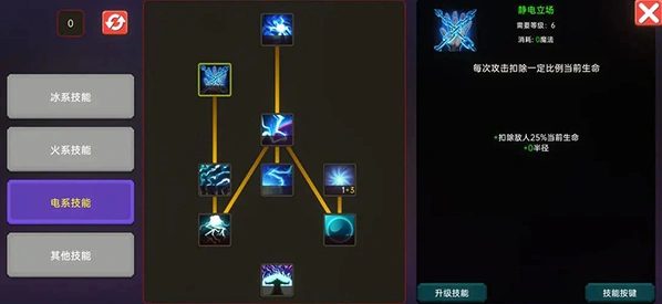 暗黑之地免广告手游截图1