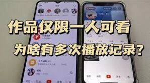抖音主页访客记录功能详解教程