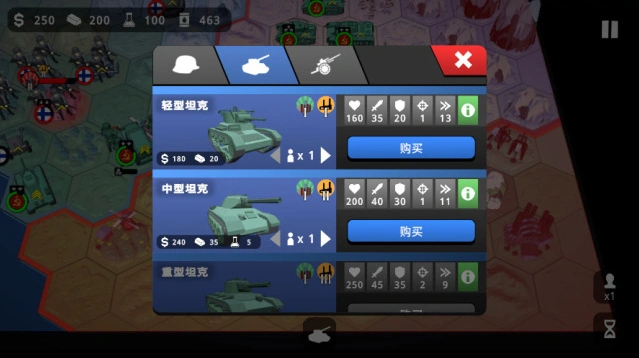 沙盘战争钢铁风暴(无限金币)手游截图3