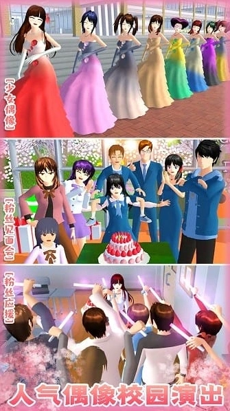浪漫女友模拟器手游截图2
