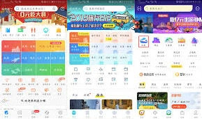 飞猪VS携程买票价格对比完整教程