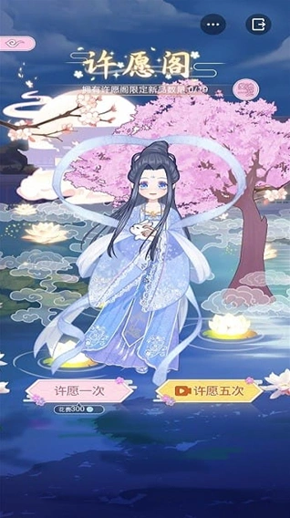 古代换装物语手游截图1
