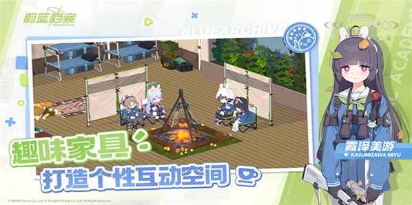 蔚蓝档案国际服安装器(Blue Archive)手游截图4