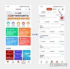 超详细的微信投票小程序创建流程指南