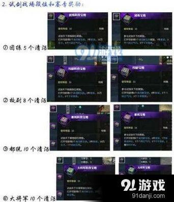 逆水寒解玉砂获取教程 平民必看攻略