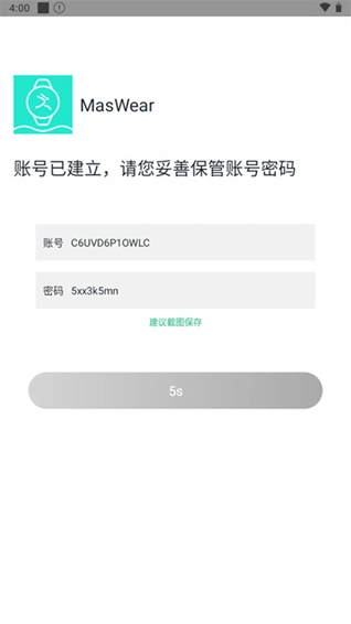 samp联机工具2026(rn samp)手游截图4