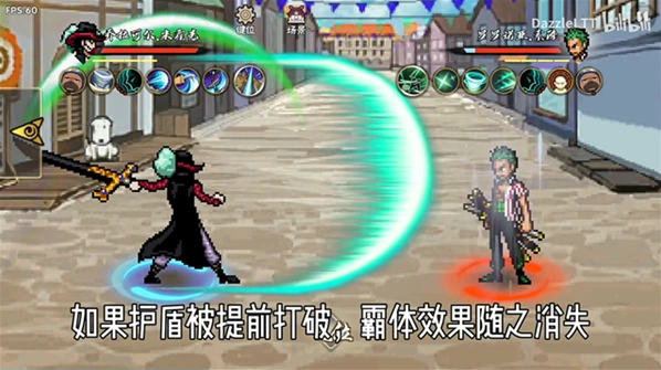 BNO跨界对决手游截图2
