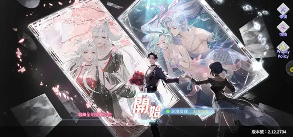 唱舞全明星II手游截图2