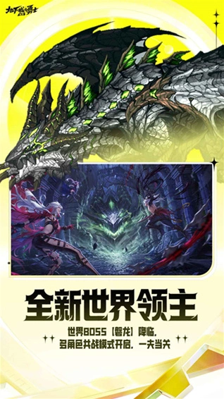 地下城与勇士mobile手游截图1