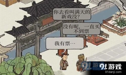 江南百景图鬼门关获取方法详解