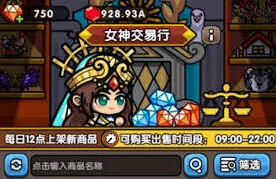 皇室战争混沌试炼隐藏徽章进阶攻略