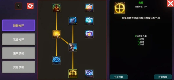 暗黑之地免广告手游截图2