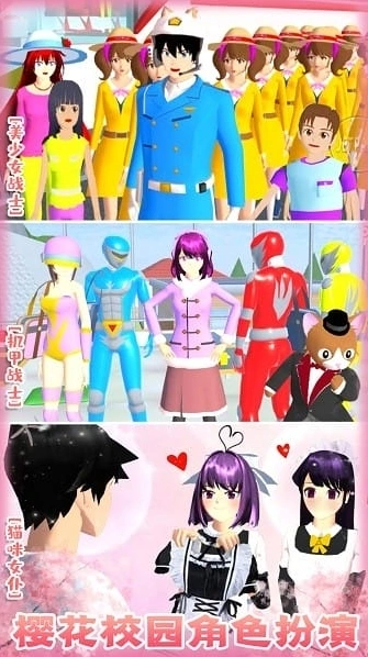浪漫女友模拟器手游截图3