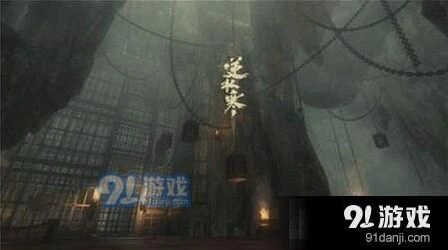 逆水寒一笑忘忧奇遇任务指南