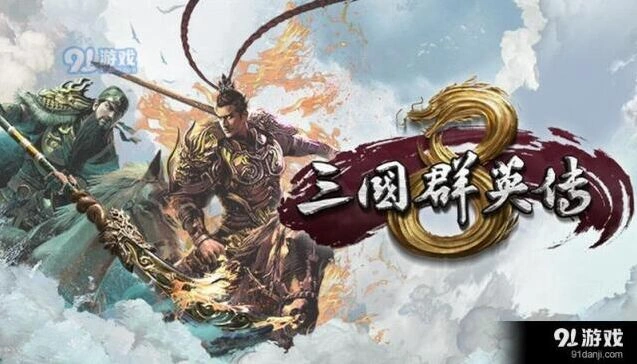 三国群英传8招募玩法教程