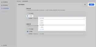 飞书消息撤回异常处理步骤