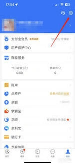 闲鱼绑定支付宝账号详细方法步骤
